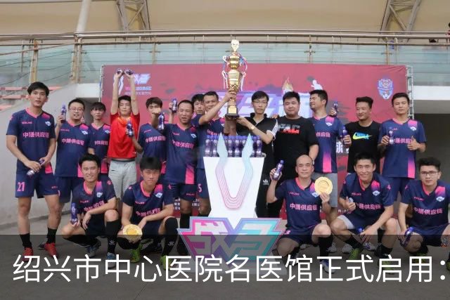 绍兴市中心医院名医馆正式启用：优化医疗服务的新举措